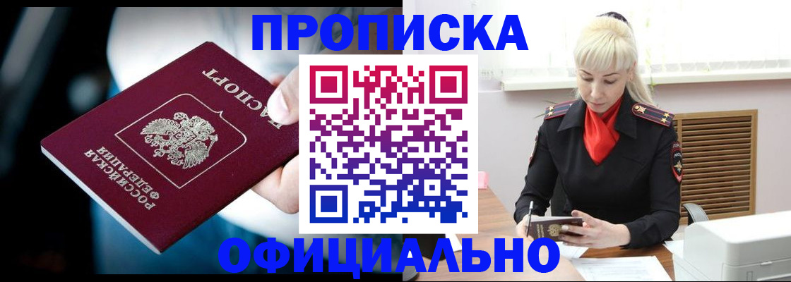 пропишу в квартире в Торопеце