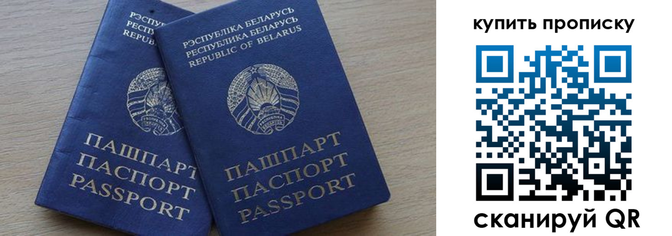 прописка поиск в Торопеце