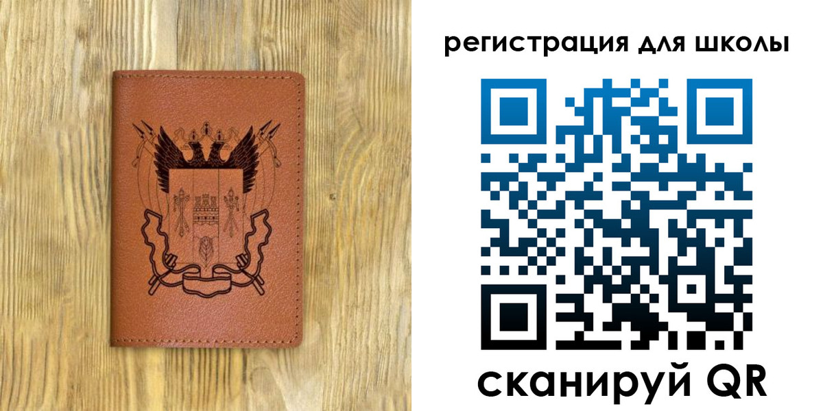 прописка в квартире в Торопеце