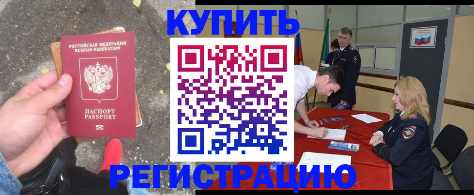 найти адрес прописки в Торопеце