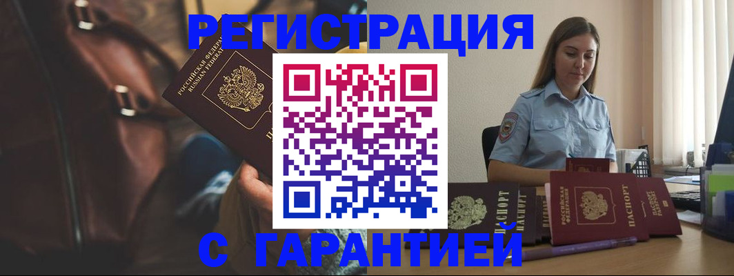 регистрация для дет. сада в Торопеце